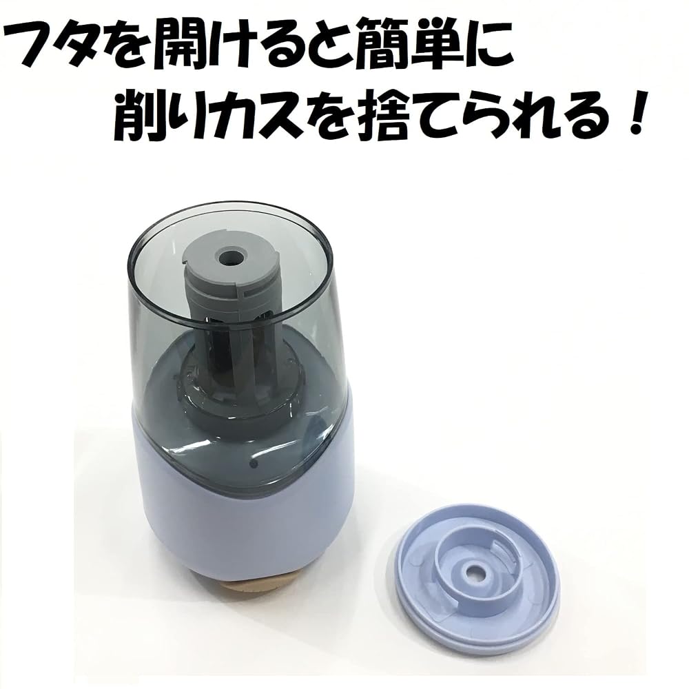KUTSUWA Rechargeable Pencil Sharpener, Nudie Rose RS038RD