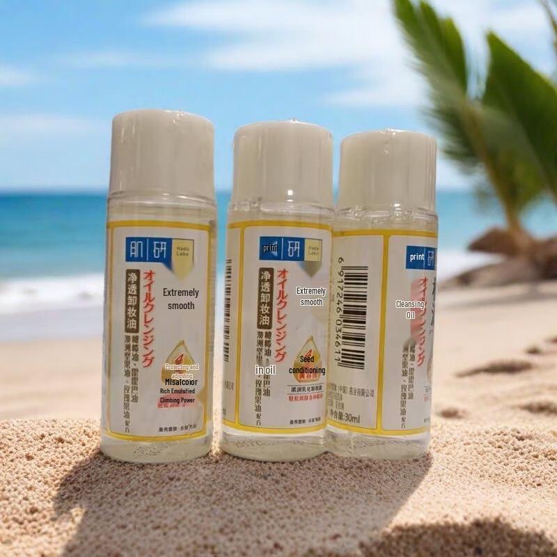 Hada Labo Gokujyun Clear Cleansing Oil