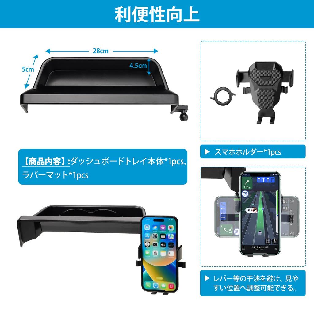 Auto Spec Organizer na deskę rozdzielczą do Honda Freed Seria GT Przechowywanie w samochodzie 3D Telefon pasuje Przechowywanie wnętrza Zawiera gumę Łatwa instalacja (Modele 2024-Obecne)