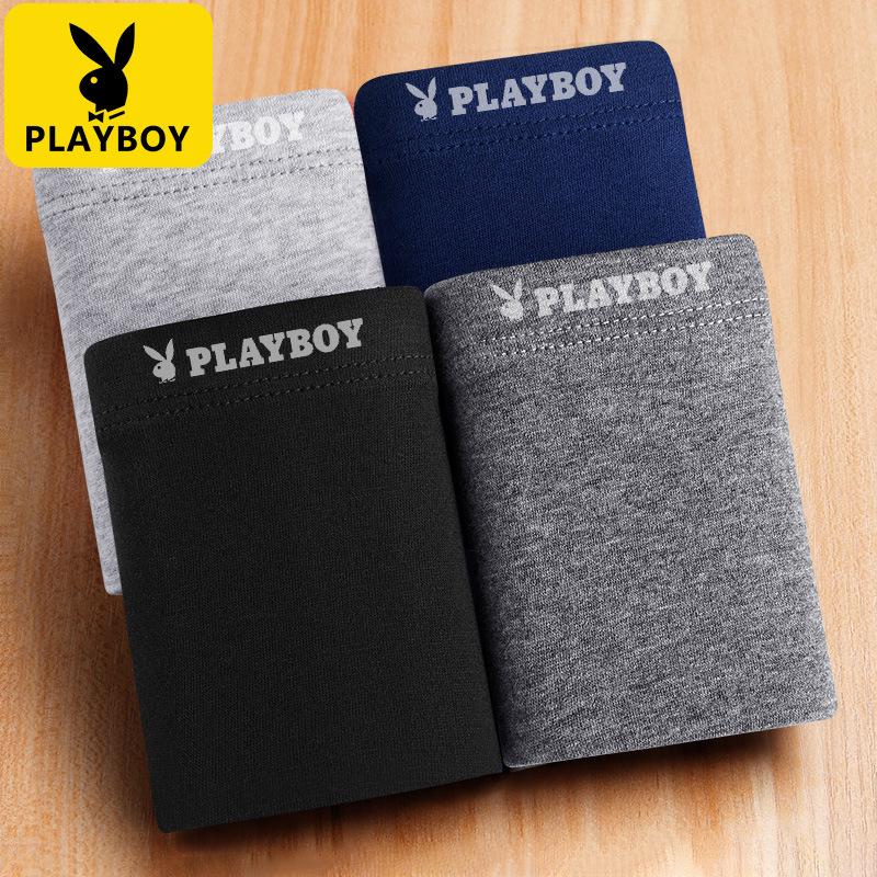 Playboy VIP Men's Plus Size Cotton Antibacterial Boxer Briefs