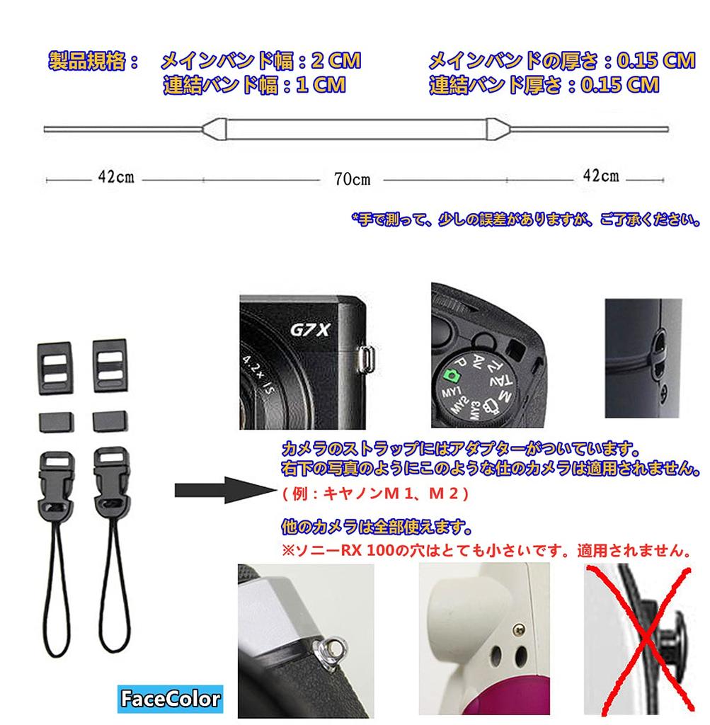 FaceColor Slim Neck Strap for Shoulder Drop Stable Adjustable Includes Connection Nylon Compatible with and More Cameras, Strap, Prevention, Angle,