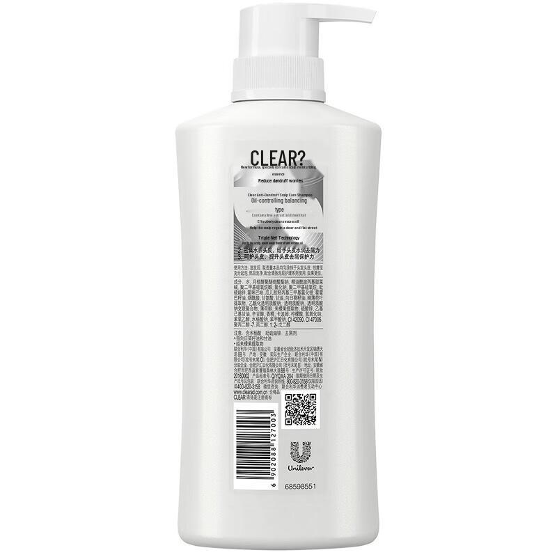Clear Anti-Dandruff Oil Control Shampoo, Lemon Scent, 2x500ml