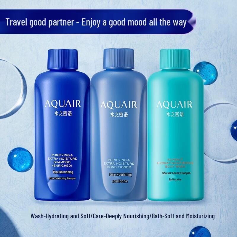 AQUAIR Deep Nourishment Travel Set