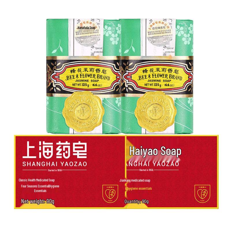 Fenghua Gentle Cleaning Soap Set