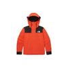The North Face 1990 Collection Outdoor Hiking Waterproof, Windproof, Breathable, And Thermal Windbreaker Jacket Unisex NJ2GM50D