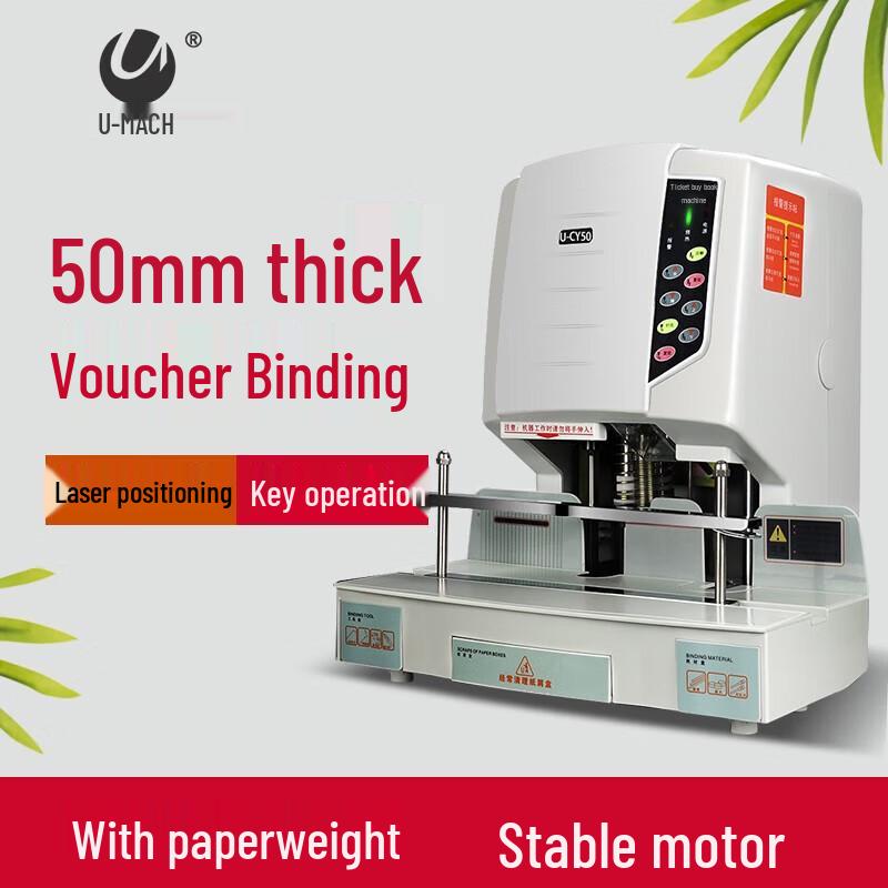 Umas U-50ED 50mm Automatic Financial Binding Machine