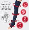 Compression Medical Socks in Loose Tone Legs While One Size Fits Reduces and Product Number 73452 MICHIKO.LIFE (Navy Blue) [Made Japan] Long,