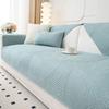 Sofa Cushion Four Seasons General Non-slip Cushion Simple Modern Sofa Cover Cover Towel Cover Cloth