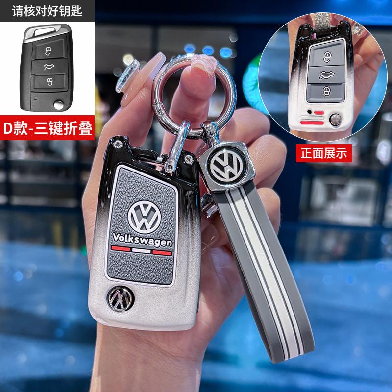 For VW Volkswagen Jetta MK5 Golf Car Flip Key Case Cover Shell For VW Volkswagen Golf 7 MK7 Tiguan MK2 For Seat Ateca Leon FR 2