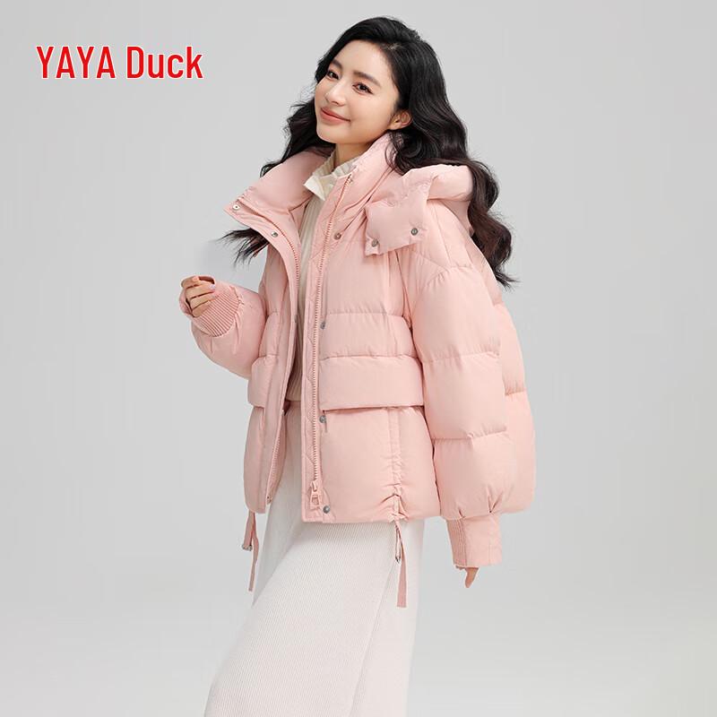 Women's Short Hooded Duck Down Winter Jacket
