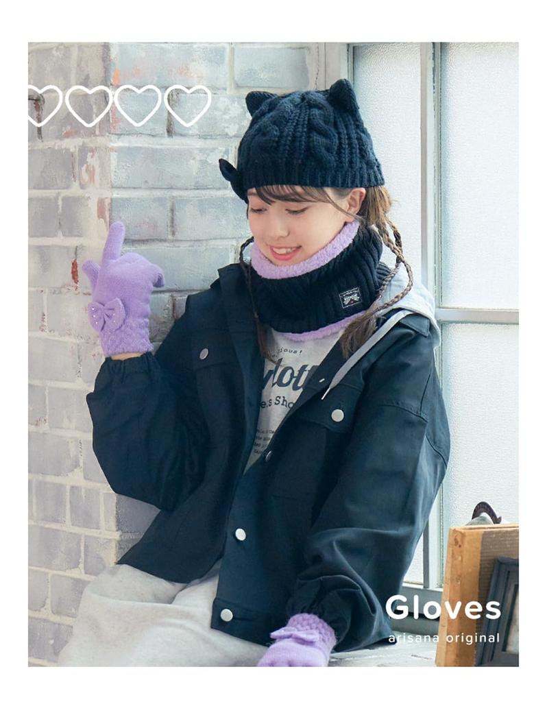 Knit Gloves for Fleece Junior Lavender [Arisana] Kids' Girls, Juniors, Lining, Ribbon, Size,