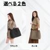 Liebendo Women's Tote Bag, Commuter Bag, Women's Shoulder Bag, Mother's Bag, Large Capacity, Lightweight, A4 Size Compatible, 3-Layer, Large