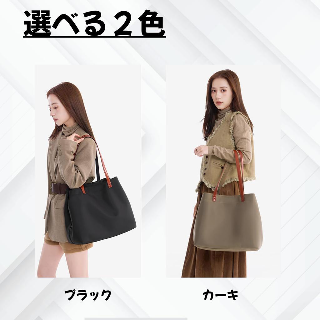 Liebendo Women's Tote Bag, Commuter Bag, Women's Shoulder Bag, Mother's Bag, Large Capacity, Lightweight, A4 Size Compatible, 3-Layer, Large