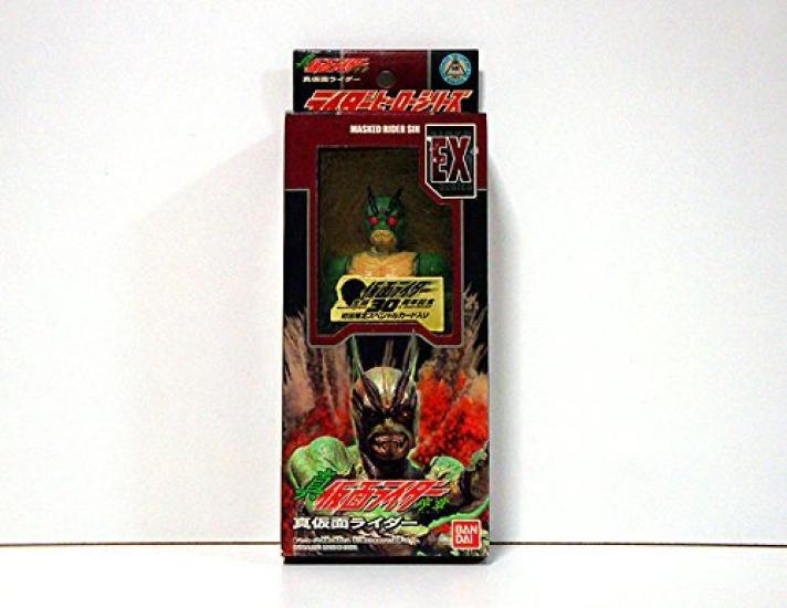 

Rider Hero Series EX True Kamen Rider