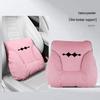 Car Headrest & Lumbar Support Pillow for BYD Fang Bao Bao 5/8 & Tai 3/7
