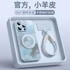 Applicable To iPhone17promax Mobile Phone Case, New Apple 16 Case Ip15pro Bracket 14 Hand Rope 13pro