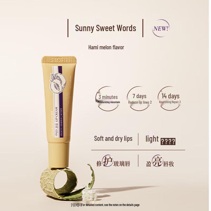 

Roopy Scented Moisturizing Lip Cream