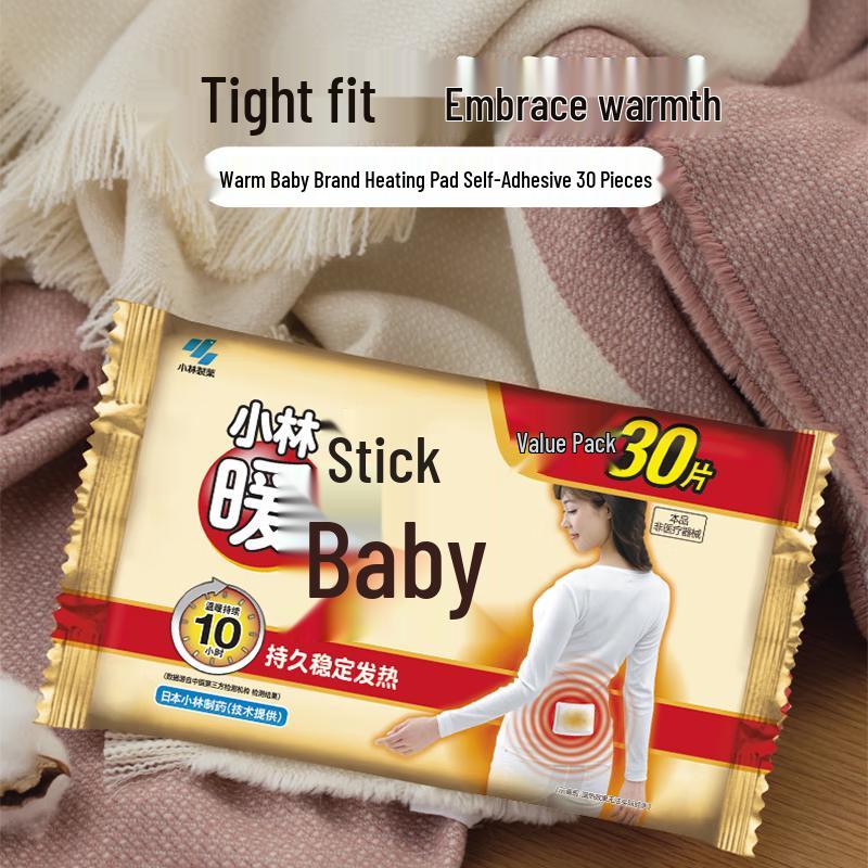 Kobayashi Disposable Heat Patches 30-Count