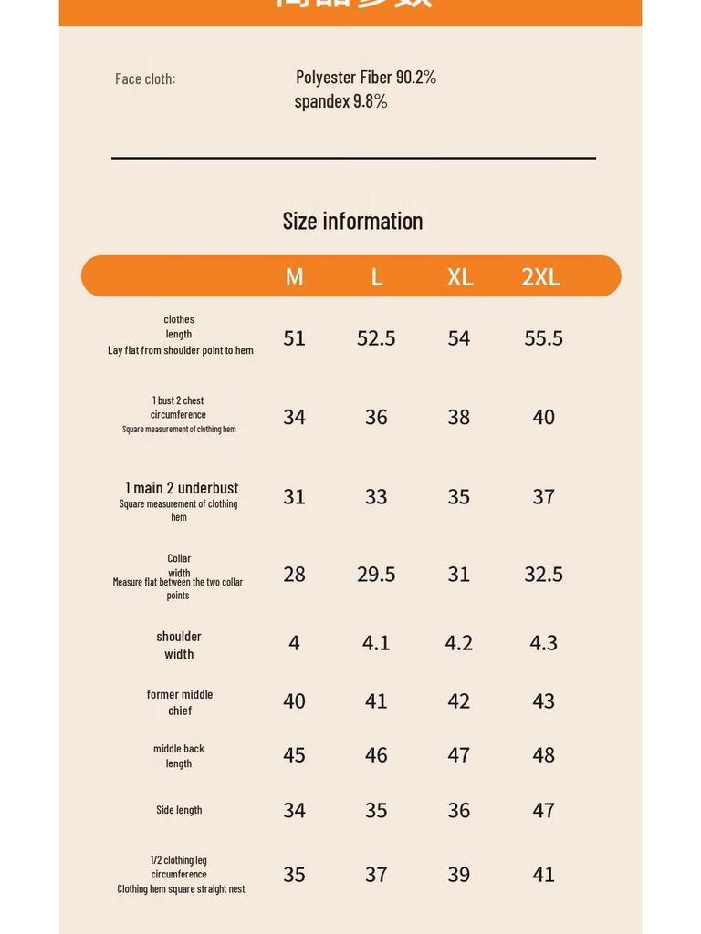 Seamless Thermal Camisole with Built-in Bra Pads