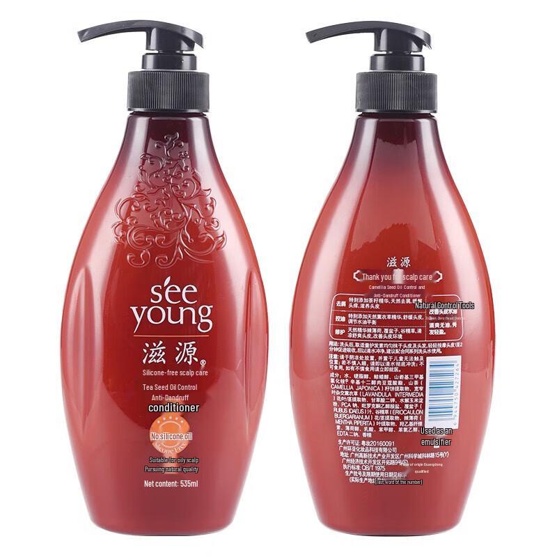 Ziyuan Tea Seed Oil Control Shampoo & Conditioner Set 535mL