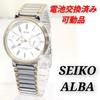 Used SEIKO ALBA Men's Battery Replaced Movable Item U-20