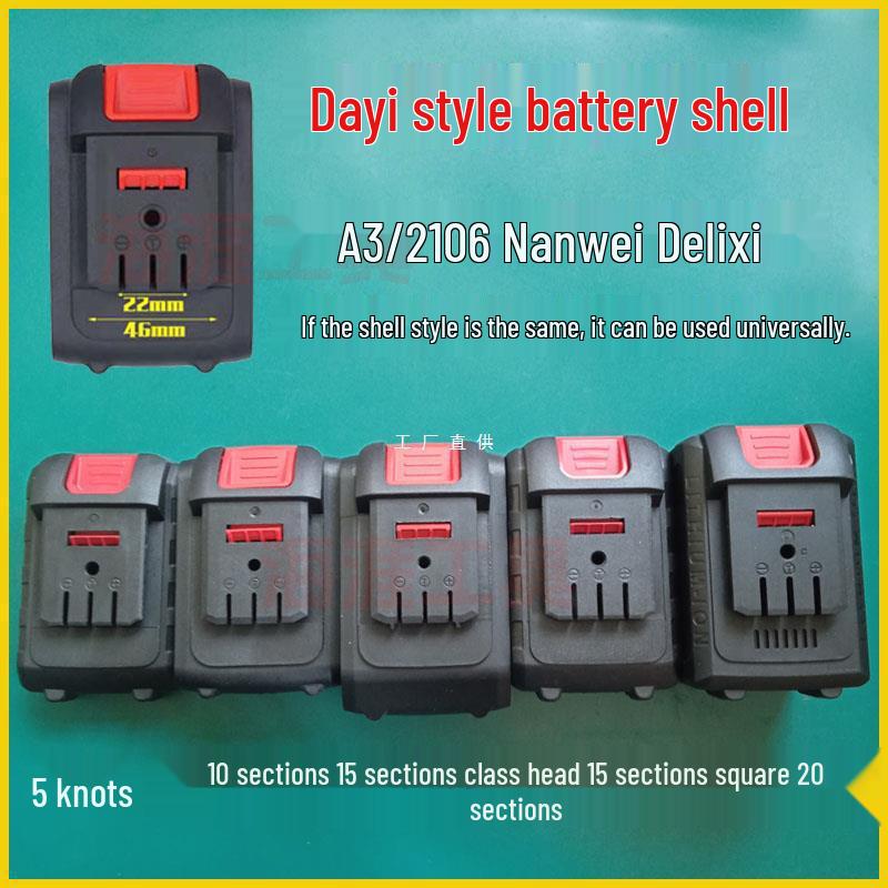 Dayi Style Lithium Battery Shell A3 for 18650 – Available In 5, 10, 15, 20 Sections