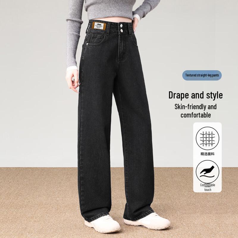 JEEP Women's High-Waisted Straight-Leg Jeans