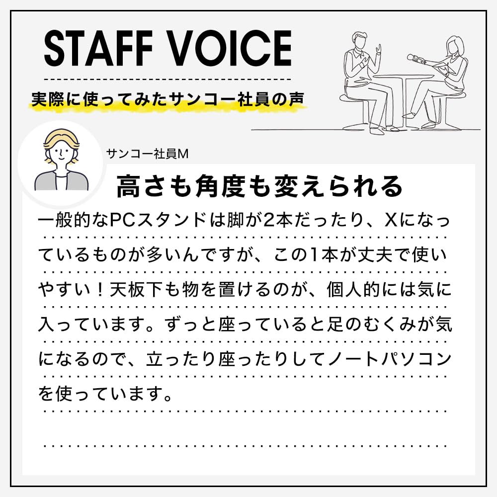 THANKO Laptop Foldable Space Saving Elevate and Shake Easy to Elevate with One Hand Wide PC Stand LATHALSBK Won't