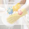 Housework Gloves Dishwashing Gloves Waterproof And Oil-proof Household Kitchen Dishwashing Clothes Washing Vegetable Gloves