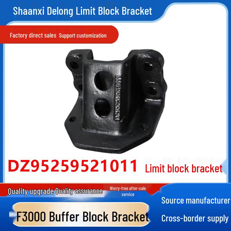 Rear Axle Leaf Spring Buffer Block for Shaanxi Heavy-Duty Delong Trucks (DZ95259521011)