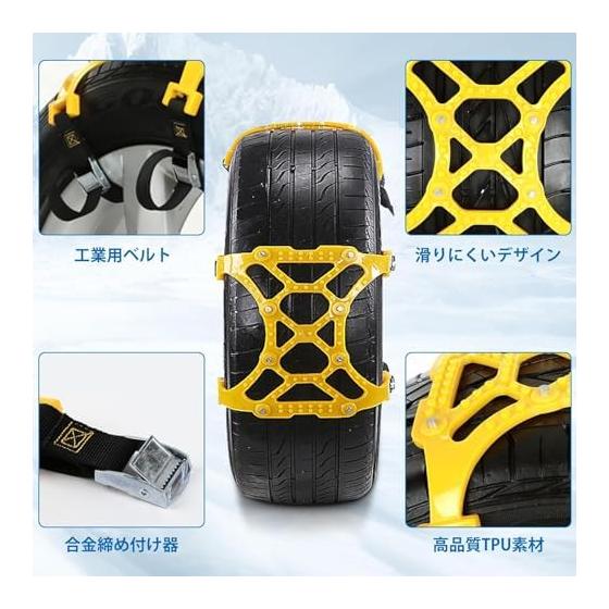 Rockykey 6 Pieces of Tire Chains, Non-metallic Car Tire Chains, Snow Chains, Car Chains, Easy to Install, No Jacking Required, Compatible with