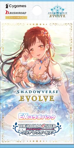 Shadowverse EVOLVE EX Collaboration Pack THE IDOLM@STER Cinderella Girls 8-Pack Box