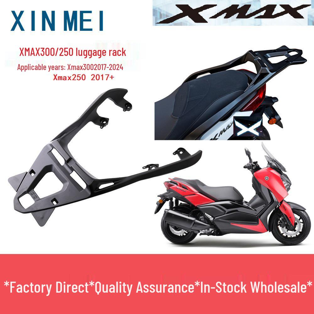 

Задний багажник Yamaha XMAX 250/300, Хвостовой багажник (2017-2024) чёрный