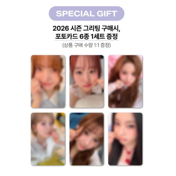 Pre-order NMIXX 2026 Season's Greetings MIXX DREAM & SHOP POB