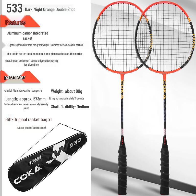 Qing Meng Lightweight Aluminum-Carbon Badminton Racket Set