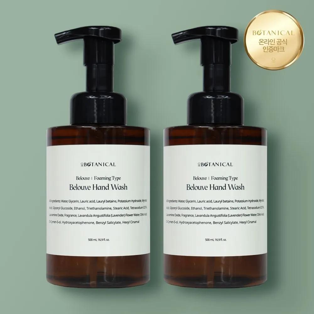BOTANICAL Perfume Hand Wash 500ml x 2 (Perfume Soap/Hand Soap/Foam Soap/Foam Soap/Hand Sanitizer) Belub