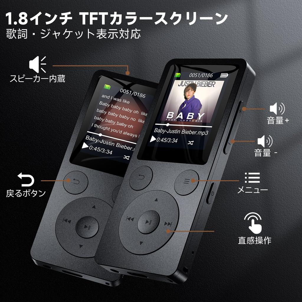 ODEJOI 64GB MP3-Player mit Bluetooth-Autolautsprecher Digitaler Audioplayer mit UKW-Stimme und Audio HIFI-Klangqualität Physische Wiedergabe fortsetzen Lesezeichen