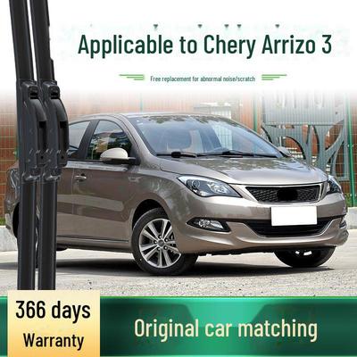 Compatible avec Chery Arrizo 3/5/PLUS/GT/GX/7/8/5e 400/M7 Essuie-glaces silencieux sans armature