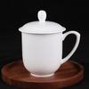 Bone China Pure White Lidded Tea & Water Cup with Handle, 370ml