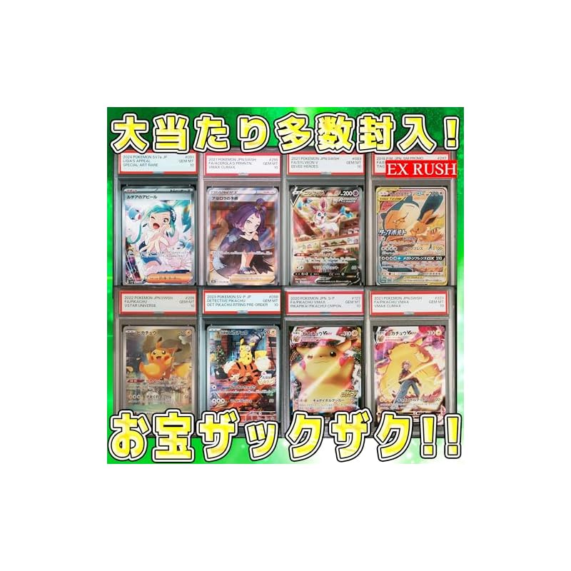 [Unopened Box Confirmed] PSA10 + Unopened Box Confirmed Pokemon Card Original Pack