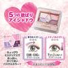 Canmake Perfect Stylist Eyes 14 Antique Ruby 3g