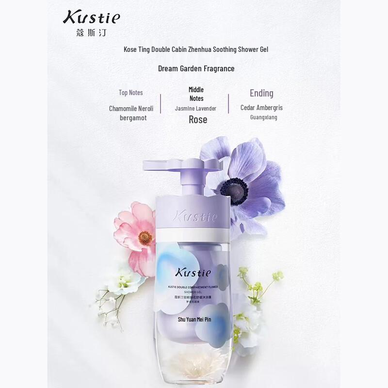 Kustie Dual-Chamber Floral Shower Gel Combo