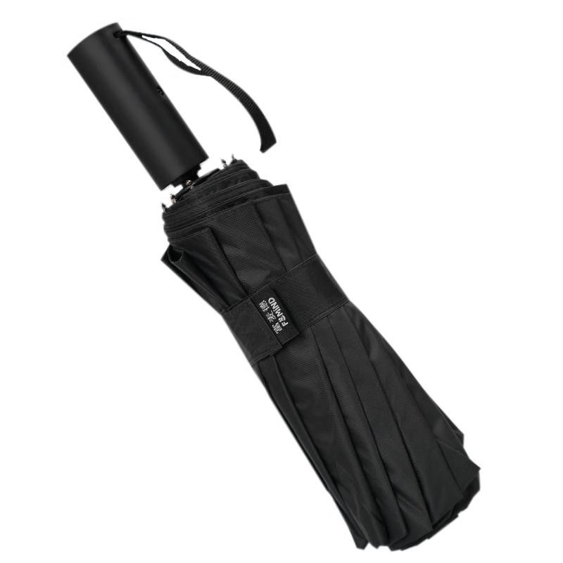 Fumade YF-002 Automatic Tri-Fold Umbrella