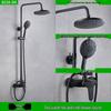 Lilang Adjustable Multi-function Shower Set