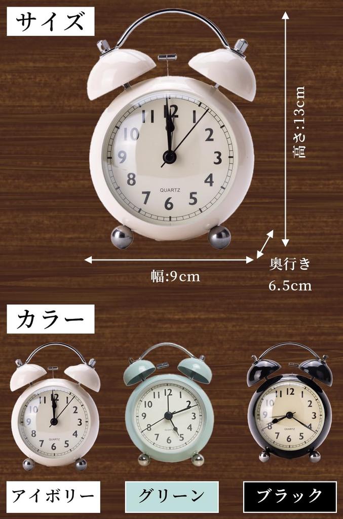 Ideamall Antique-Style Alarm Clock, Classic Analog, Quiet Movement, Interior Decor (Green)