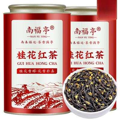 Authentischer Osmanthus Schwarztee 2024 Neuer Tee Jiuqu Dufttee Dosen-Schwarztee