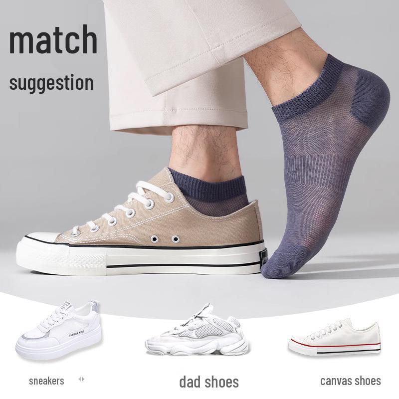 Men's Summer Breathable Mesh Cotton Socks - Solid Color Casual Short Massage Socks