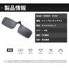 Sunglasses TAC polarized UV for B1553 [FEISEDY] Clip-on - Flip-up style, clip-on over-glasses style, lenses, ultra-lightweight (approx. 8g),