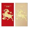 8Pcs Chinese Spring Festival 2027 Goat Year Red Envelopes Money Pockets Wedding Party Favors Hongbao