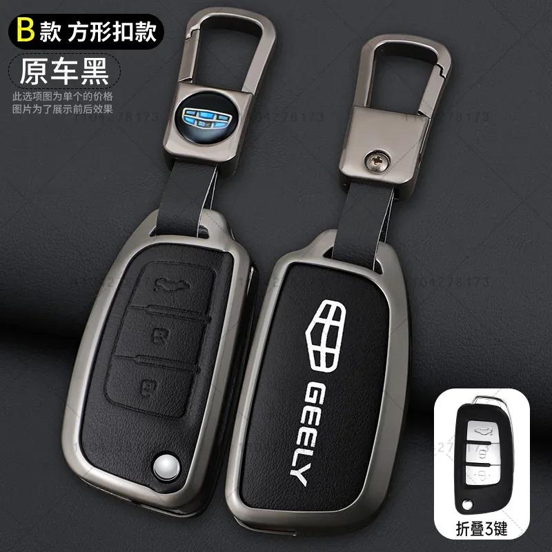 Zinc Alloy Leather Car Key Cover Protect Skin Case For Geely Gx3 Ec7 Ec8 Gc6 Ec715 Ec718 Emgrand7 Eu7 Ec7-Rv Ec718-Rv Keychain